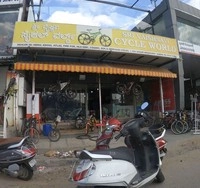 Vaishnavi cycle clearance world